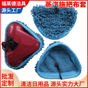 Funda para mopa a vapor X5, almohadilla de repuesto ovalada de microfibra para limpieza del hogar, juego de 28x21cm - Product Image 5