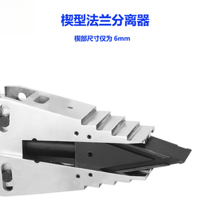 เครื่องแยกหน้าแปลนไฮดรอลิก FS-14, เครื่องขยาย และเครื่องมือดับเพลิง - Product Image 1