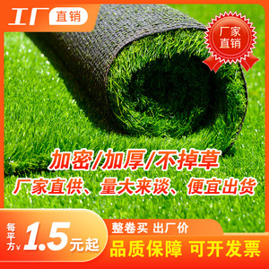 Gazon artificiel Angus en rouleau 50 mm PEPP haute densité pour terrains de sport extérieurs - Product Image 5