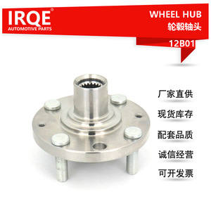 Nuevo Conjunto de Cubo y Rodamiento de Rueda Delantera (IRQE) 96535041 de Repuesto para Chevrolet Aveo/Spark - Product Image 3