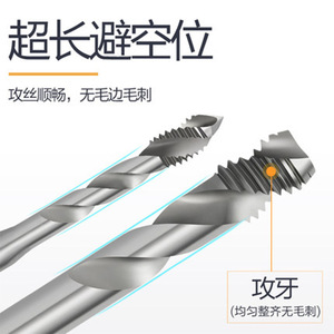 Jingda Tools Machos de Roscar Espirales HSS 6542 para Máquinas de Rectificado, Acabado Brillante, Punta en Pulgadas - Product Image 4