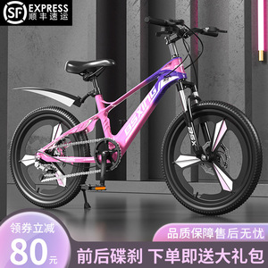 Vélo de montagne pour enfants Bexing, 24 pouces, fourche en alliage de magnésium, suspension, selle réglable, multi-vitesses, vélo tout-terrain, à partir de 8 ans - Product Image 5