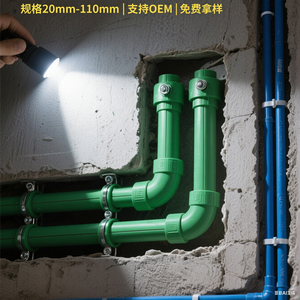 ท่อและข้อต่อ PPR ISO15874 PN20 สำหรับน้ำร้อน ขนาด 25 มม. 32 มม. ข้อต่อข้อศอก ข้อต่อที วัสดุท่อและข้อต่อ - Product Image 6