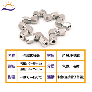 ข้อต่อเหล็กกล้าไร้สนิม 316L แบบข้อศอก 90 องศา รับแรงดันสูง รูปตัว L - Product Image 5