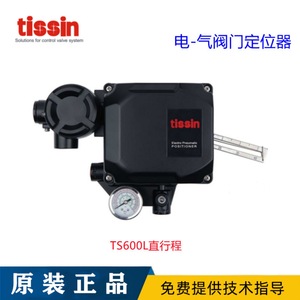 ตัวควบคุมตำแหน่งวาล์ว Tessen รุ่น TS600R ของเกาหลี รุ่น TS600RN21S0 และ TS600LN21S0 สำหรับควบคุมวาล์ว - Product Image 4
