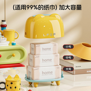 LFOF Tissue Box Cartoon Design Desktop Storage Box Multifunctional Home Office Use - Product Image 4