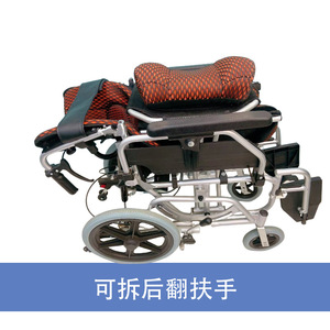 Manual Wheelchair Aluminum Alloy Lightweight Foldable Medical Mobility Chair For Elderly And Disabled Brown 19kg - Product Image 4