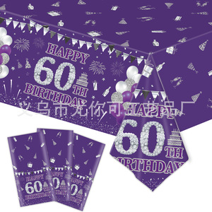 Purple And Silver 60Th Birthday Party Decorations <b>Disposable</b> Paper Plates <b>Tablecloths</b> Scene Setup - Product Image 5