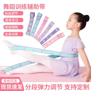 Bande de résistance Firebird Yoga, sangle de fitness segmentée de niveau 6-9 pour l'exercice de danse et l'entraînement d'étirement du dos - Product Image 2