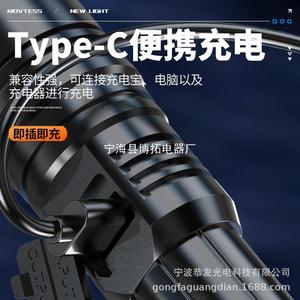 ไฟฉายแบบชาร์จไฟได้ Movtess Type C ไฟ LED ซูมได้ ชาร์จผ่าน USB พกพาสะดวก - Product Image 1