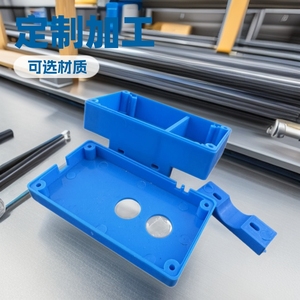 Custom <b>Plastic</b> Junction Box PP Material Injection Molding Parts For Electronics <b>Enclosures</b> - Product Image 1