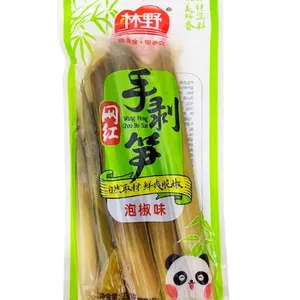 唐辛子のピクルスとスパイシーで柔らかいタケノコ中国の人気のベジタリアンスナックスパイシースナック食品ピクルス唐辛子タケノコ