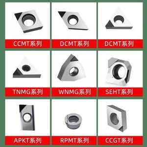 Fraise à diamant ultra-lumineuse pour tour CNC, outils de fraisage avec plaquettes CBN pour le tournage du cuivre et de l'aluminium - Product Image 5