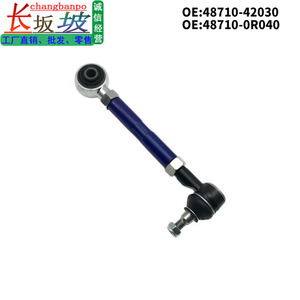 Bras de suspension pour Toyota RAV4 Lexus, arrière, réglable, acier, numéro de pièce 48710-0R020 - Product Image 5