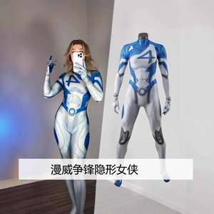 Disfraz de Mujer Invisible de Marvel para Hombre, Mono Unisex para Adultos, Traje de Cosplay para Películas y Series de TV - Product Image 4