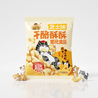 35g Snack de Maíz con Queso para Gatos, Sin Grasas Trans, Semiblando, Inflado, Listo para Servir, 12 Meses de Caducidad, Almacenamiento a Temperatura Ambiente, Grano