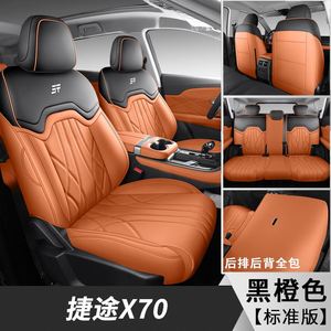 Accesorios Interiores para Automóviles, Fundas de Asiento de Cuero PU Hechas a Medida, Juego Completo para Chery Jetour X70 X70S X70 PLUS - Product Image 4