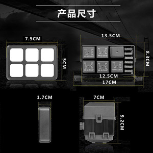 กล่องควบคุมสวิตช์ 6 ทาง JK 12V DC สำหรับไฟออฟโรด พร้อมแผงรีเลย์และฟิวส์ - Product Image 2