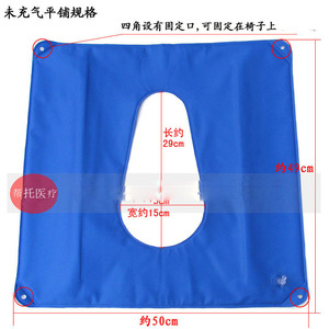 Coussin d'assise gonflable médical carré avec fonction de chaise de toilette pour personnes âgées, utilisation à domicile, coussin d'air pour fauteuil roulant - Product Image 4