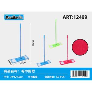Mocio in microfibra regolabile con manico magico rosa blu verde con mocio rettangolare con cestello in plastica strumento di pulizia efficiente - Product Image 1