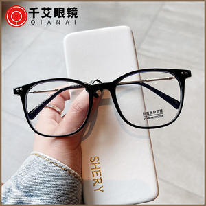 Monture de lunettes carrée Qianai Tr90 anti-lumière bleue unisexe, monture complète, verres PC, design tendance S5 22003 - Product Image 1