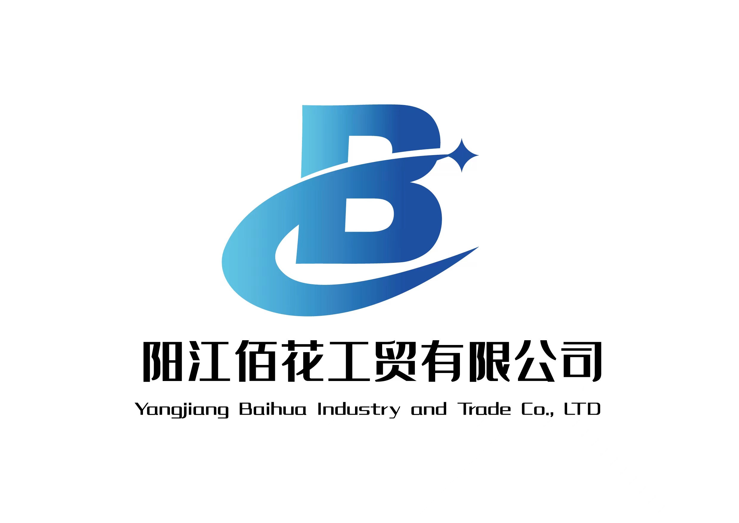 Yangjiang Baihua Industry& Trade Co., Ltd. logo