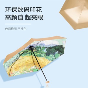 Parapluie de poche mini peinture à l'huile, 8 baleines, armature en alliage, résistant aux UV, pour voyage, soleil et pluie, design rétro - Product Image 5