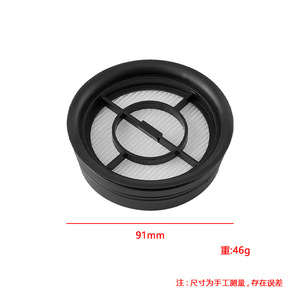 Cartucho de Filtro para Aspiradora Xiaomi Mijia 3C D208 91mm Hepa de Alta Eficiencia para Uso Doméstico - Product Image 1