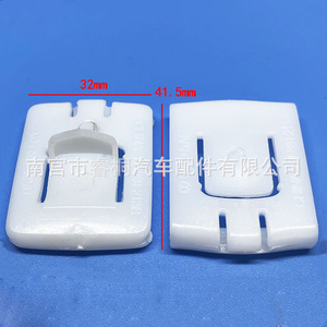 Clip de fixation pour rail de siège de voiture Shuangxuan 191881213 en plastique, paire gauche-droite pour anciennes Jetta Santana Zhijun - Product Image 2