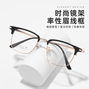 Montures de lunettes Danyang ovales, monture intégrale en titane léger, unisexe, 9001, verres en résine - Product Image 2