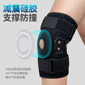 Rodillera Profesional con Soporte de Placa de Acero y Diseño Antideslizante para Baloncesto y Fitness, Unisex, Negra - Product Image 2