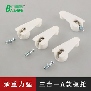 3 In 1 Type A <b>Shelf</b> Support <b>Plastic</b> Cabinet Connector Easy Installation For Cupboard - Product Image 3