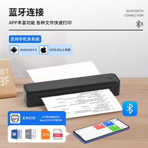 เครื่องพิมพ์ความร้อนขนาด A4 มินิ เชื่อมต่อไร้สายกับโทรศัพท์สำหรับพิมพ์ลายสัก - Product Image 4