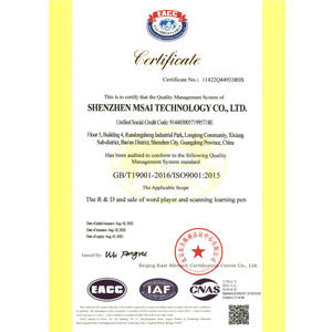 ปากกาสแกนอัจฉริยะ S6 Pro พร้อมหน้าจอสัมผัส เครื่องอ่านดิจิทัล ฟังก์ชันตอบคำถาม รองรับหลายภาษา พร้อมระบบแปลภาษา OCR สำหรับการสอบของนักเรียน - Product Image 6