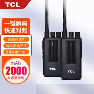 วิทยุสื่อสารแบบอนาล็อก Tcl Kt519 400-480MHz 1100mAh ระยะไกล พร้อมพอร์ต USB สำหรับโรงแรม - Product Image 2