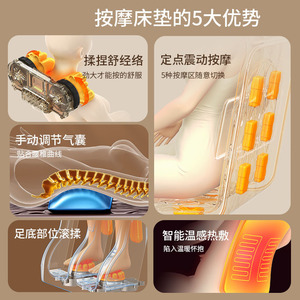 Massage Mattress Full Body <b>Electric</b> Kneading Vibration Heat Therapy Infrared Massage <b>Pad</b> For Home Use Brown Luxury Version - Product Image 2