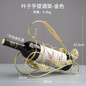 Rak Pajangan Anggur Besi Gaya Nordik untuk Rumah, Ruang Tamu, Kabinet Anggur, Ornamen Dekorasi dengan Sentuhan Elegan - Product Image 6