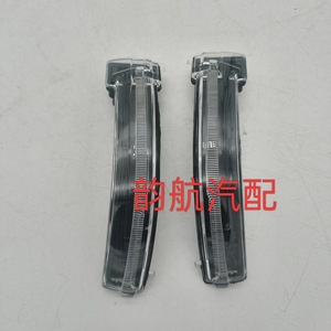 Luces LED para Espejos Retrovisores Kia K5, Intermitentes Izquierdas y Derechas, Nuevas para Reemplazo o Reparación - Product Image 2
