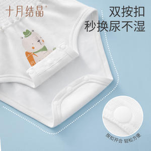 Banda de algodón para el vientre de bebé October Crystal, 59 cm, 2-3 meses, protección de grado A - Product Image 4