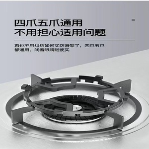 Support de brûleur de cuisinière à gaz en fonte, antidérapant, résistant à la chaleur, pour pièces de cuisinière à gaz naturel, diamètre intérieur de 160mm - Product Image 4