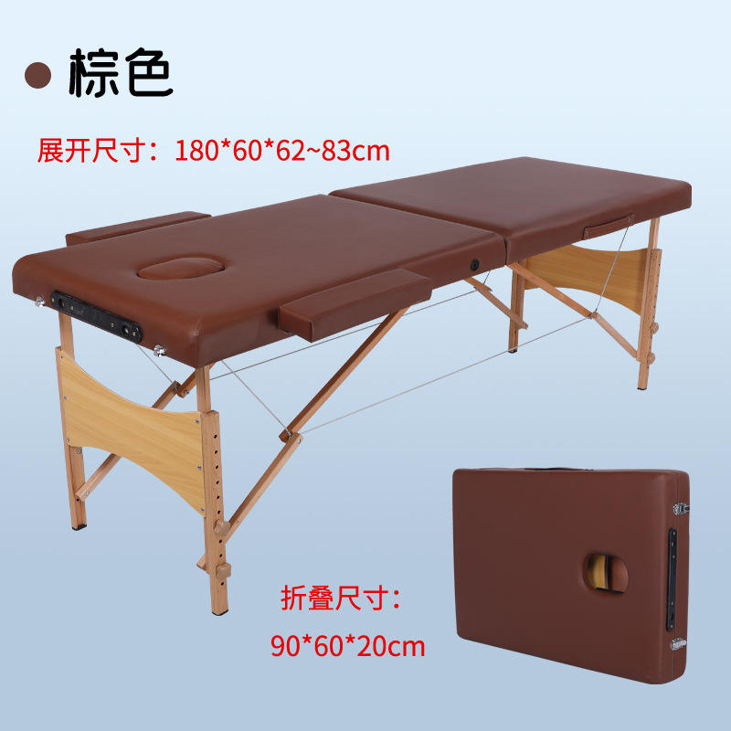 สีน้ำตาล