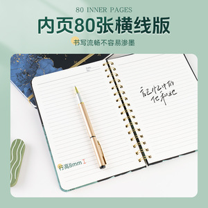 Hot bán mô hình ngôi sao A5 cuộn dây máy tính xách tay này Nhật Ký cuộn dây đeo máy tính xách tay 80 ngang tấm cuốn sách - Product Image 5