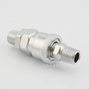 JCP C Type <b>Quick</b> Coupler Male PM 20 30 40 Metal Pneumatic <b>Connector</b> Self Locking - Product Image 5