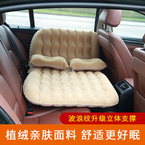 <b>Inflatable</b> Car <b>Mattress</b> For Travel With Pillows PVC Material Universal Fit Adult And Child Use - Product Image 5