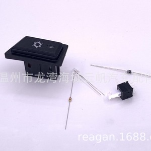 Yf-1033-1b Push <b>Button</b> Switch 100000 Times Mechanical Life For Isuzu A/C Control Panel - Product Image 3