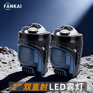 ไฟตัดหมอก LED 2.0 นิ้ว แบบลำแสงคู่ 6000K 55W 12V สำหรับการติดตั้งเพิ่มเติม อัพเกรด ใช้ได้กับรถยนต์ทั่วไป - Product Image 2