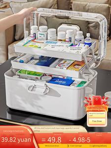 Caja de almacenamiento de medicamentos pequeña, botiquín de emergencia de gran capacidad - Product Image 2