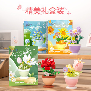 Flower <b>Shaped</b> Potted Building <b>Blocks</b> Micro Particle Assembly Toy For Teenagers 8-13 Years DIY Gift Dropshipping Wholesale - Product Image 3