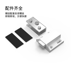 Charnières de porte d'armoire à verre Xianying en acier inoxydable avec fermeture magnétique pour portes simples ou doubles, design moderne et épuré - Product Image 1