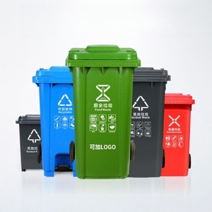 Poubelle extérieure pour hôtel et commerce, 240L, poubelle à pédale robuste, conteneur à déchets en plastique épaissi avec couvercle et roues - Product Image 1